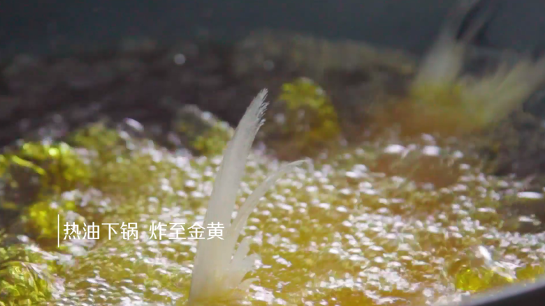 营养丰富又不长肉的老醋煎平鱼,热油下锅将平鱼炸至金黄,使其表皮有硬硬的壳状。