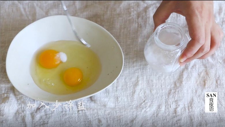 香酥舌头鱼,加入适量盐