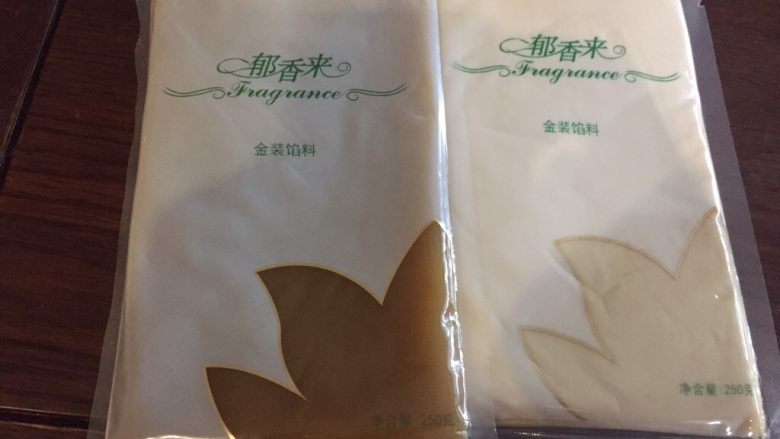 双色桃山皮月饼,准备月饼材料,我用到的桃山皮是原味和绿茶各一半,馅料用的是核桃酸乳酪馅的。