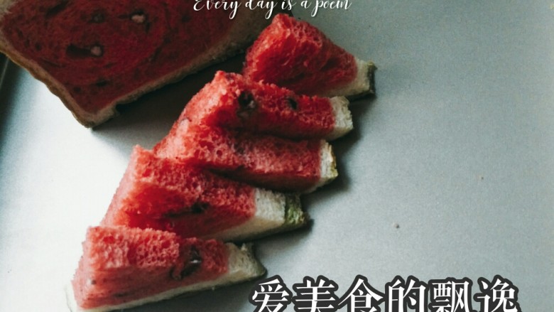 西瓜土司,好有感哦