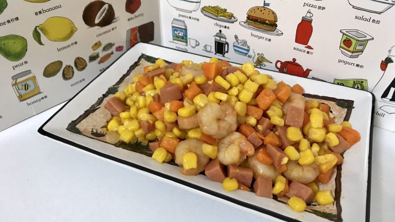 虾仁玉米胡萝卜