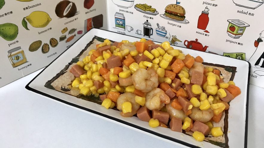 虾仁玉米胡萝卜