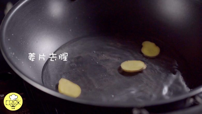 15分钟美味沙白鸡蛋羹,锅内加入适量水,放3片<a style='color:red;display:inline-block;' href='/shicai/ 37'>姜</a>去腥