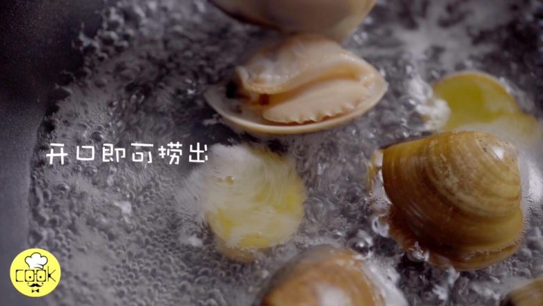 15分钟美味沙白鸡蛋羹,沙白入水煮开,开口后马上捞出