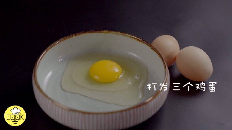 15分钟美味沙白鸡蛋羹,取三个<a style='color:red;display:inline-block;' href='/shicai/ 9'>鸡蛋</a>,打入蒸碗内
