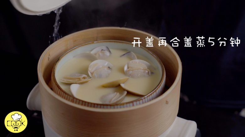 15分钟美味沙白鸡蛋羹,5分钟后开盖,让水珠不滴入鸡蛋羹内,再合上盖子蒸5分钟