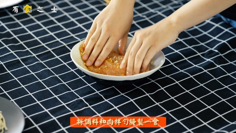 炎炎夏日,来碗东南亚风情的柠香鸡胸凉面吧,<a style='color:red;display:inline-block;' href='/shicai/ 101'>鸡胸肉</a>洗净,放入生抽、植物油、少许蒜末腌制15分钟,也可以放入少许蜂蜜,口感也不错