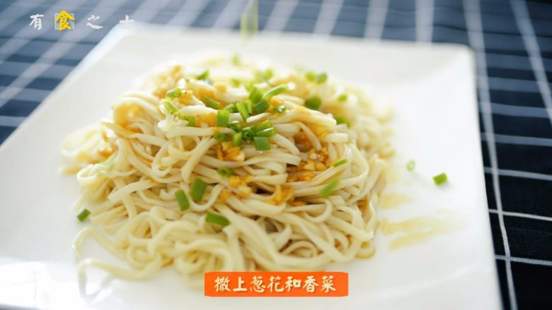 炎炎夏日,来碗东南亚风情的柠香鸡胸凉面吧,撒上葱花和<a style='color:red;display:inline-block;' href='/shicai/ 131'>香菜</a>
