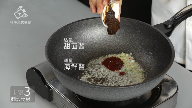 酱香浓郁的开胃鲁菜,三步学会秘制酱焖鸡,加入适量甜面酱、海鲜酱