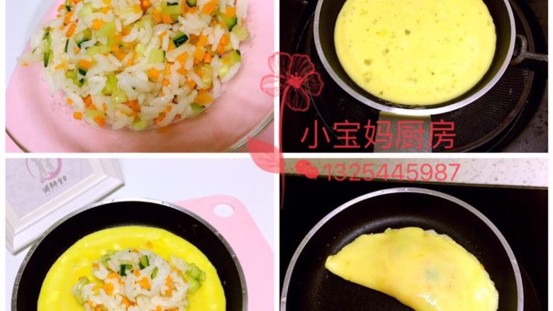 蛋饺饭,鸡蛋打散加入适量玉米淀粉、摊蛋皮、表面没凝固之前放好拌好的蔬菜米饭;把蛋皮对折做出饺子形状继续摊熟即可