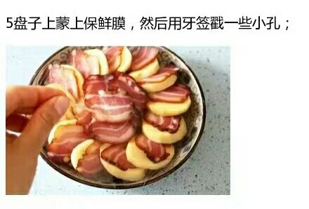 腊肉蒸土豆,为了能快速蒸熟