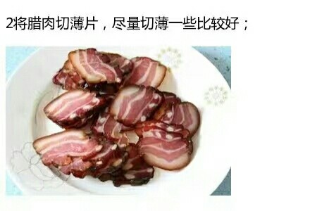 腊肉蒸土豆,这样更容易蒸熟