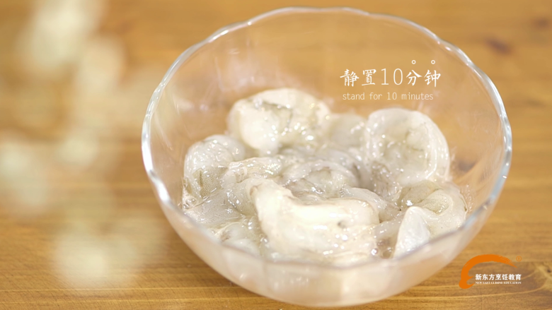 火龙果杏仁炒虾仁,静置10分钟,让配料进入虾肉中