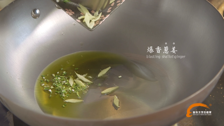 火龙果杏仁炒虾仁,将事先切好的葱姜倒入锅中,爆炒煸炒出香味