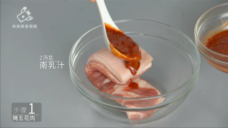 肥而不腻的下饭神器,香烤南乳五花肉,淋2汤匙南乳汁