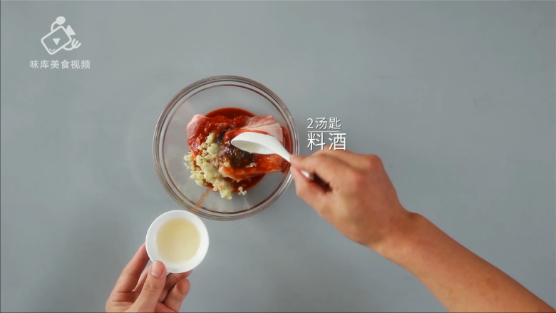肥而不腻的下饭神器,香烤南乳五花肉, 加入2汤匙料酒