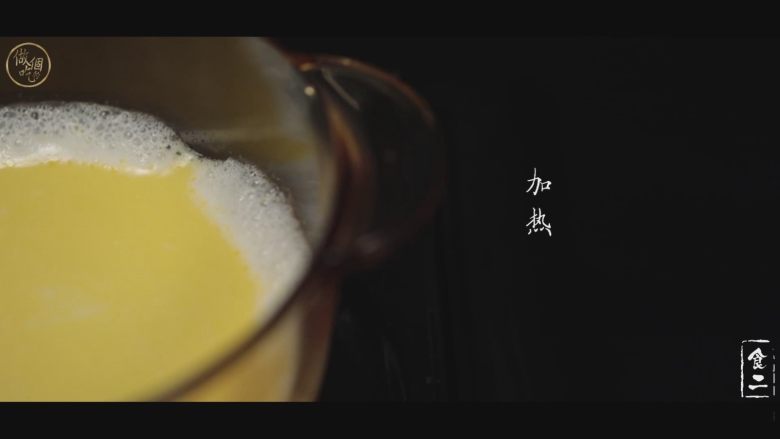 处女座|炎炎夏日跟着美食达人用舒芙蕾放飞自我,