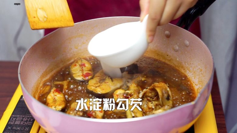 红烧鮰鱼(好吃到骨头都不剩),【六】煮至收汁,淋入少许老抽调色,加水淀粉勾芡