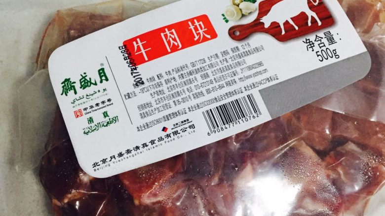 异域风情菜—咖喱土豆牛肉煲,最好用肥瘦相间的部位,比如牛腩,口感更好,我用的现成的<a style='color:red;display:inline-block;' href='/shicai/ 216'>牛肉</a>块。