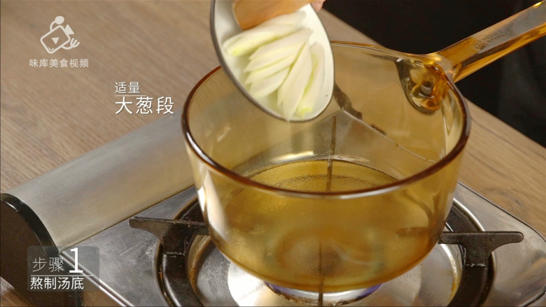 酸辣过瘾的酸牛肉，再热也不能错过的民间小,加入大葱段