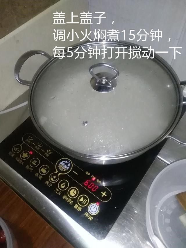 西米这么煮，百分百成功！,