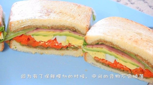 牛油果鸡蛋火腿三明治,有保鲜膜裹着,不用担心宝宝吃的时候会撒的到处都是。