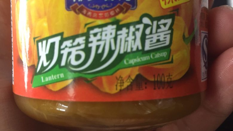 黄灯笼椒煮酸辣鱼,这个就是海南<a style='color:red;display:inline-block;' href='/shicai/ 79409'>黄灯笼椒</a>,很辣哦.