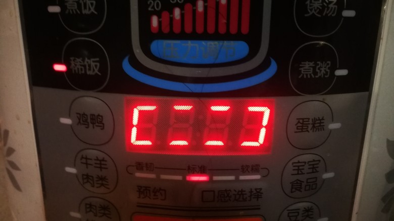 速发海参四步走——
海参那么贵,且泡且珍惜。,高压锅内胆完全清洗干净,用一汤勺食用小苏打兑热水清洗至彻底无油。包括内盖。然后清水多清洗几遍。纯净水和海参倒入内胆。水量宽裕,给海参膨胀留有空间。选稀饭健标准,(不保温!)。报警后自然消气后马上取出内胆,自然放凉。冬天可以开盖留在里面,但不要等到水放凉,锅底有保温水很难凉,水温至中温的时候海参就差不多好了,凉了会有些泡过了。