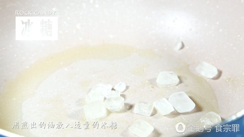 香甜可口入口即化的红烧肉,捡出煎好的肉块备用,在煎出的油中加入少量<a style='color:red;display:inline-block;' href='/shicai/ 866'>冰糖</a>翻炒