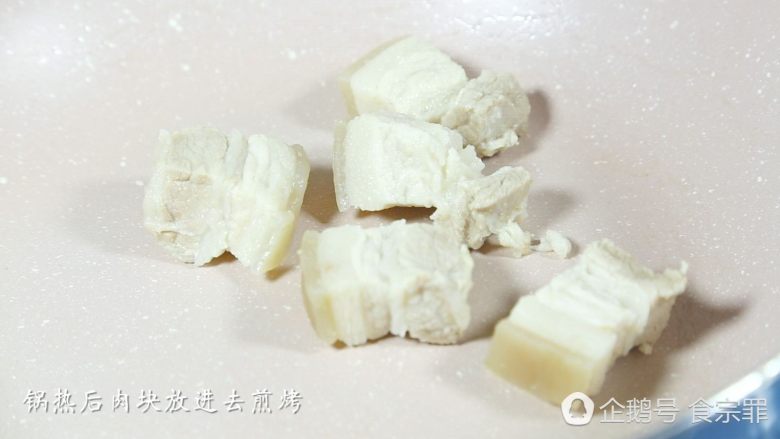 香甜可口入口即化的红烧肉,不粘锅不加油,中火煎烤五花肉块,肉块的四个面都要煎