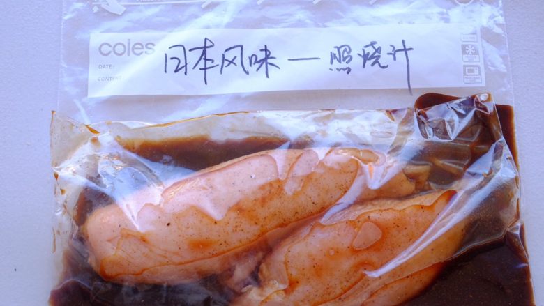 秘制异国风味鸡胸肉腌料&绝佳搭配
(减肥必备),倒入腌料 封口 充分按摩哦!别忘了
放入冰箱腌制一晚 或者放冷冻层可以存放一个月
