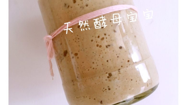 葡萄干天然酵母,剩余酵母每次用之前拿出来继续喂养至酵母充满活力就可以做面包了
(浮水测试:舀一勺酵母放进水中,可以浮起来代表活力可以做面包)
喂养物可以换成纯净水➕<a style='color:red;display:inline-block;' href='/shicai/ 550'>高筋面粉</a>