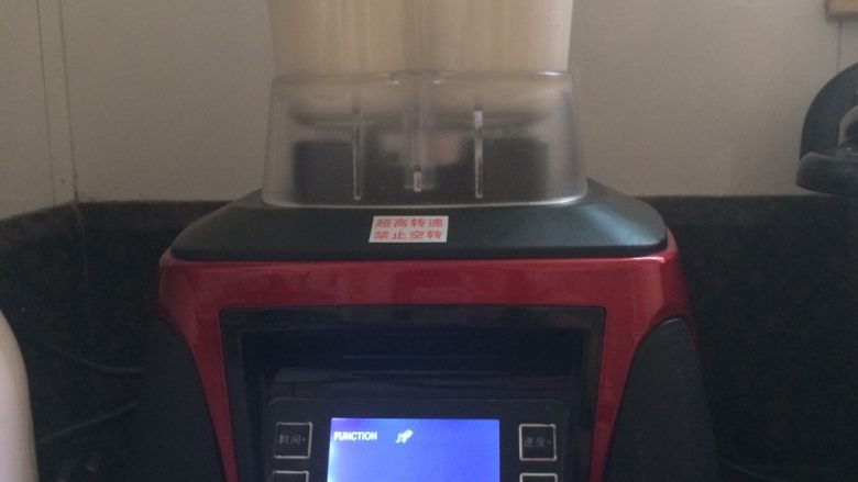 鹰嘴豆浆,选择五谷的功能,启动。