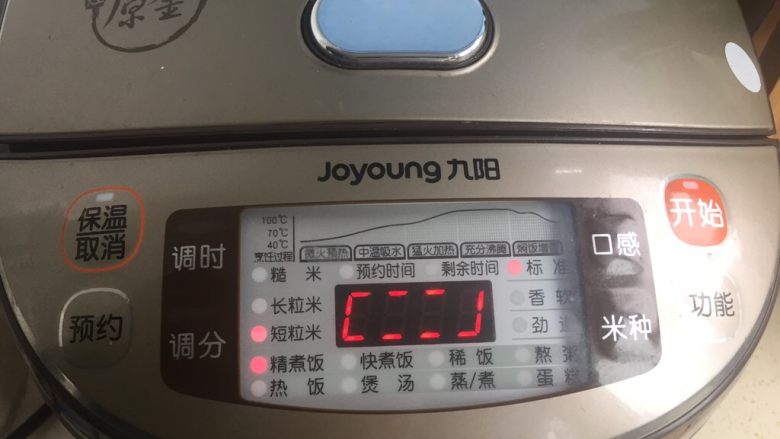 电饭煲鸡翅,盖上锅盖,直接摁标准煮饭键即可。(电饭煲不一样,原理都一样)