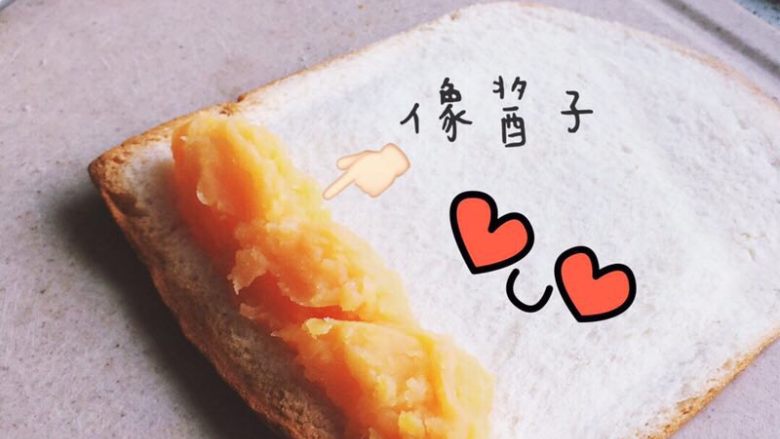 吐司地瓜卷,像这样放好