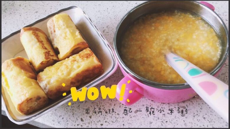 吐司地瓜卷