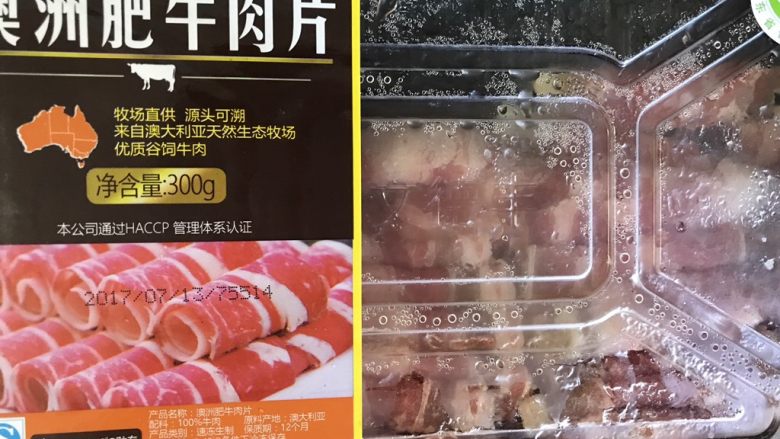 家常酸汤肥牛,与此同时，起锅焯牛肉卷