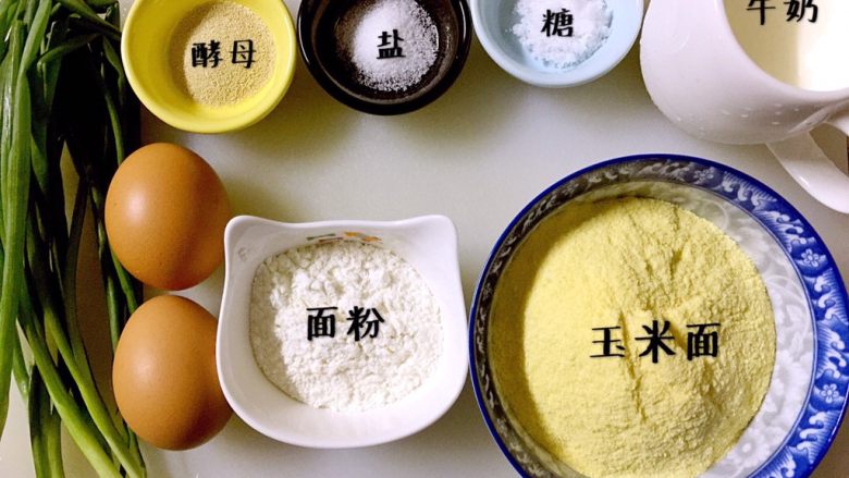 香葱鸡蛋玉米面松饼(健康无油),准备食材
根据配方称量好所需材料