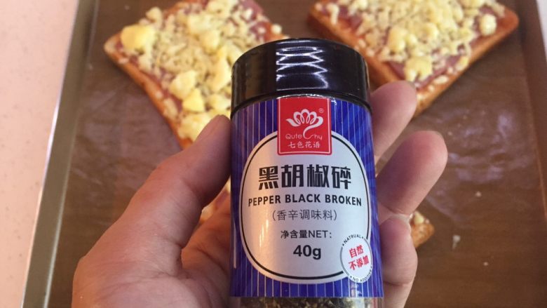 懒人菜谱快手早餐~面包火腿芝士披萨🍕,黑胡椒碎登场