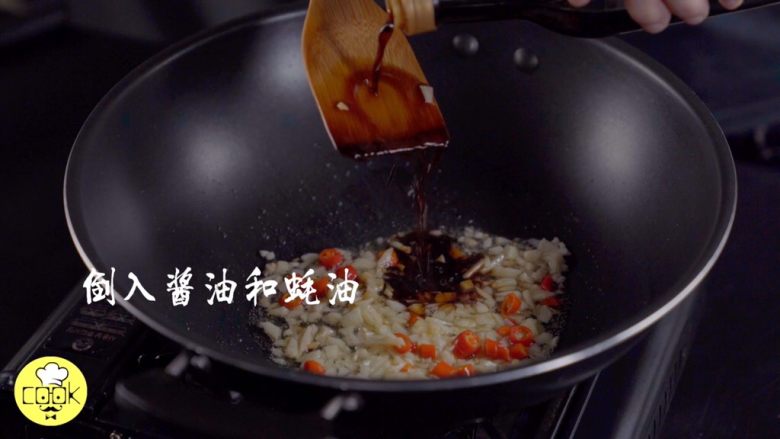 不吹不黑,这是我吃过最好吃的鲍鱼做法,加入<a style='color:red;display:inline-block;' href='/shicai/ 692'>酱油</a>