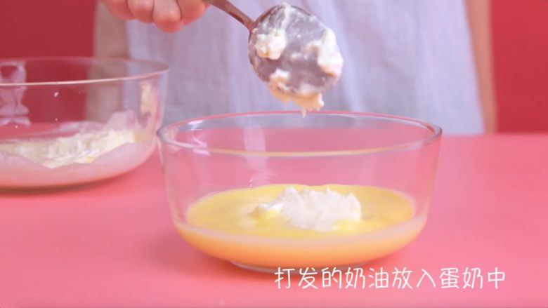 冰激凌魔方,将刚打发好的奶油加入到蛋奶液中,搅拌均匀