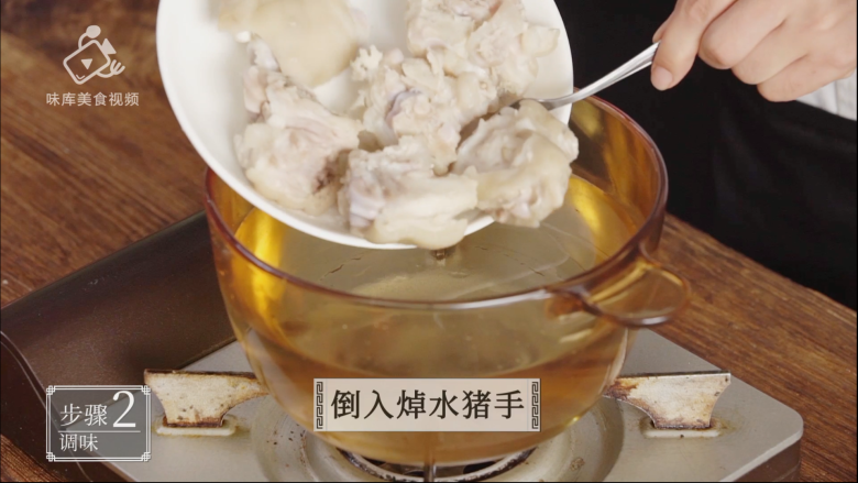 滋润养颜“贴秋膘”,必备猪蹄莲藕汤,
放入猪蹄