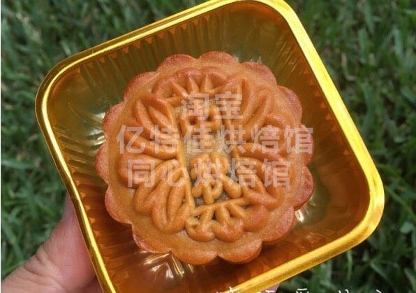 伍仁月饼
