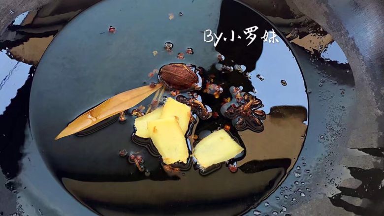 红烧肥肠,先下香叶,草果,花椒,八角,姜片爆香。