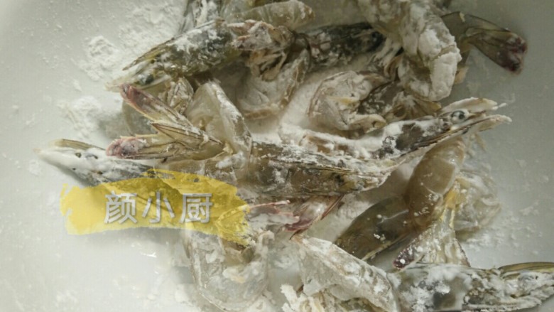 蝴蝶虾,轻轻抖动均匀,