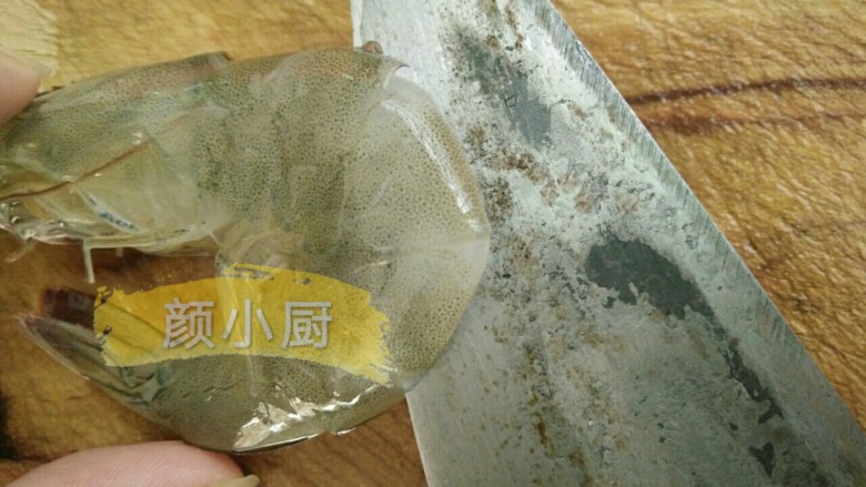 蝴蝶虾,从虾背开一刀