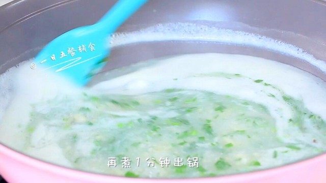 银鱼山药羹,放入切好的芹菜,再煮1分钟出锅。想加点盐的话,出锅前加一丢丢,搅匀就可以出锅了。