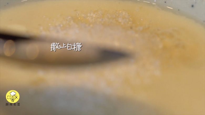 原来自己在家做豆腐花超级简单!,出锅,撒上白糖