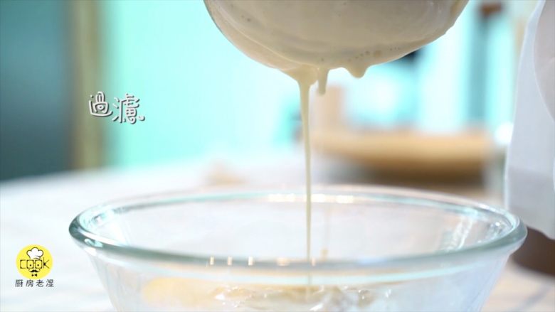 原来自己在家做豆腐花超级简单!,提起纱布把汁挤出来,渣过滤掉
