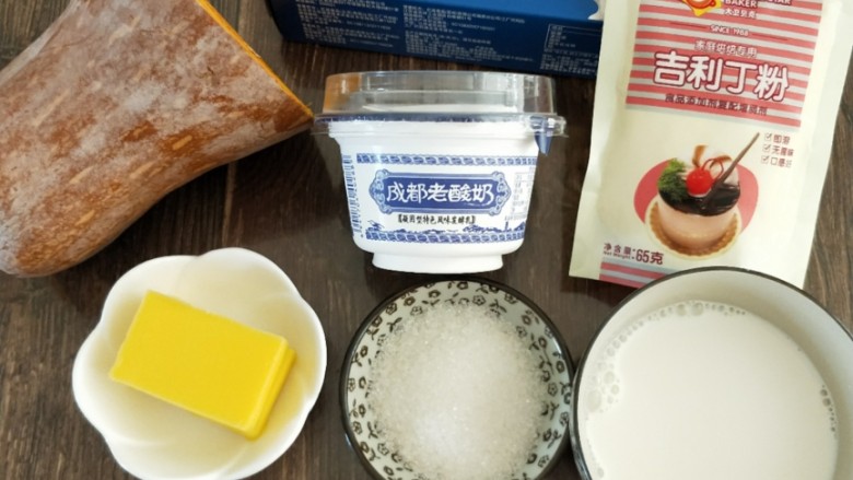 南瓜酸奶慕斯,准备如图示的材料,酸奶要浓稠型的,要么用淡奶油替换